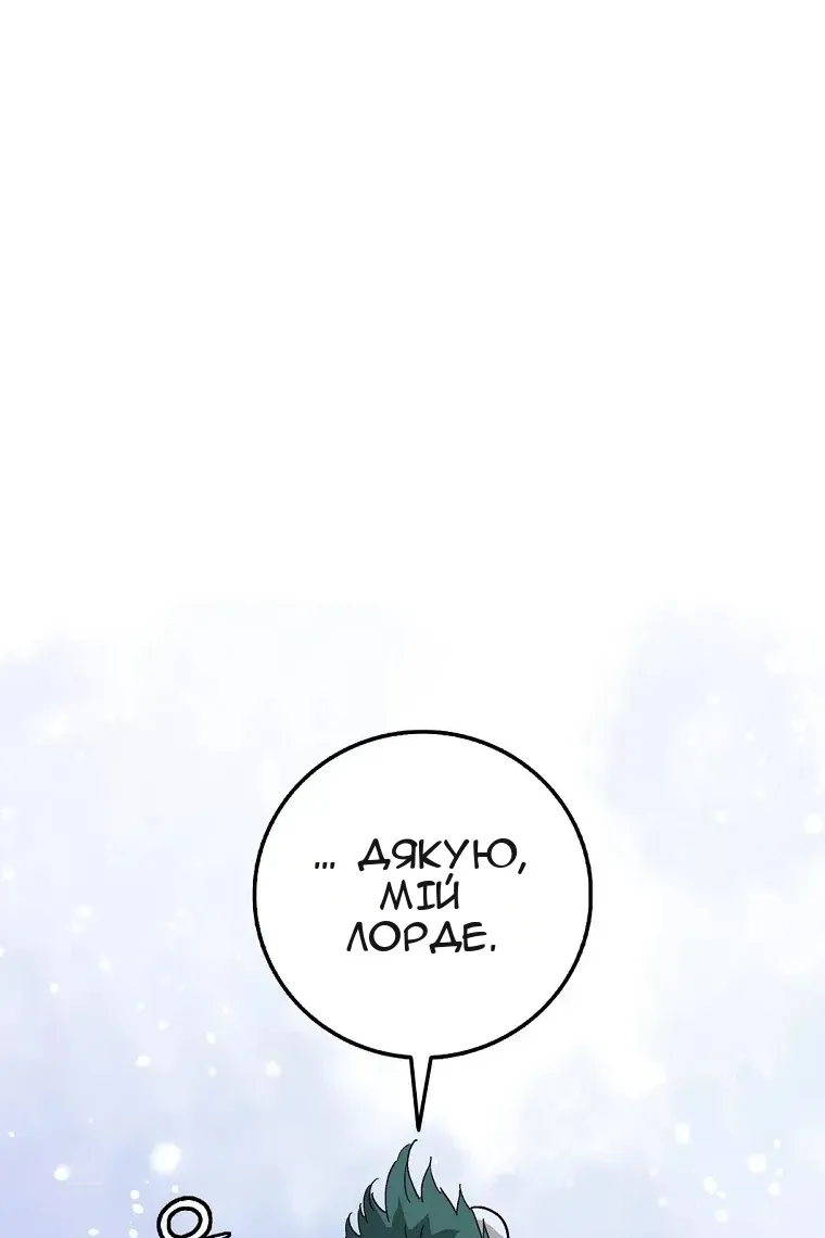 Сторінка 91
