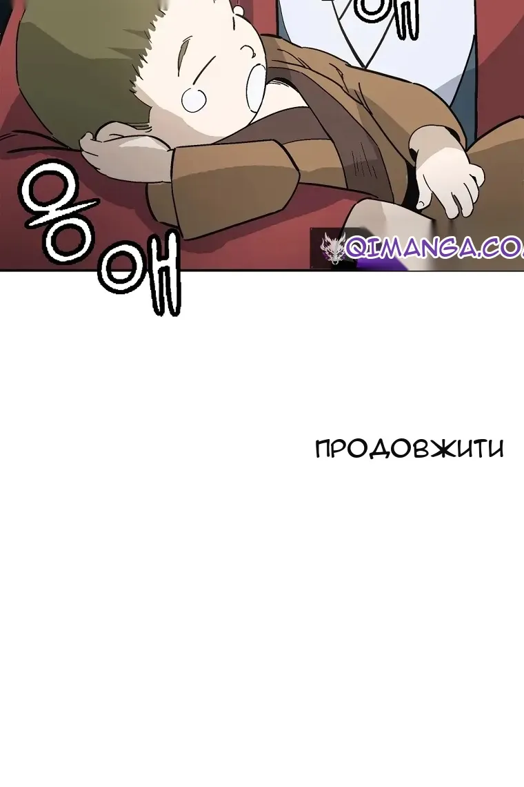 Сторінка 100