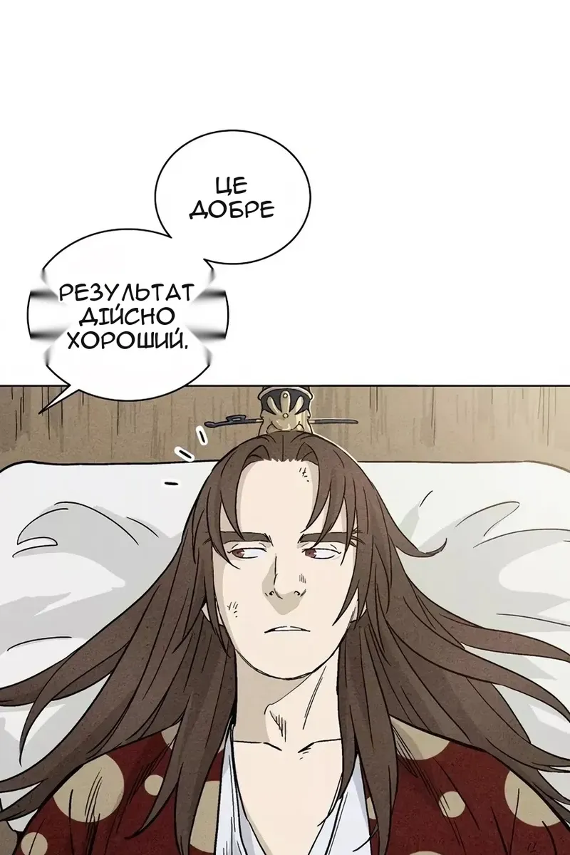 Сторінка 18