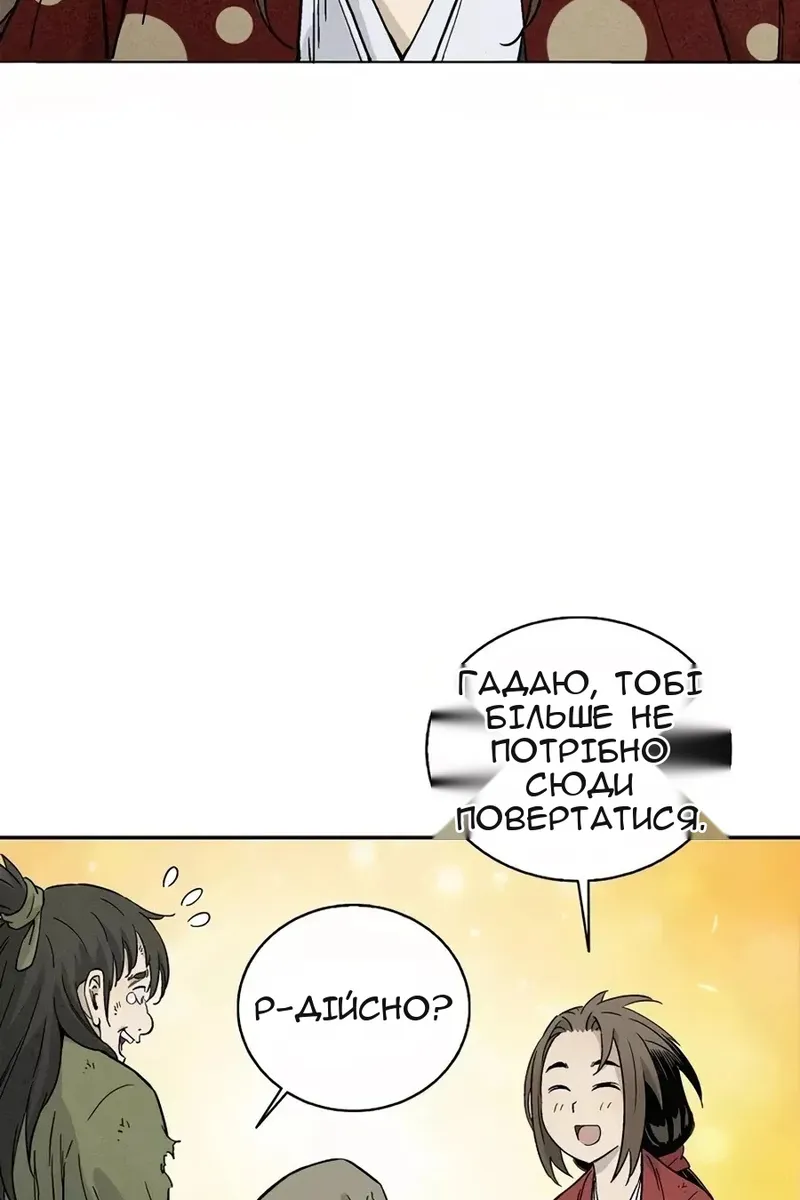 Сторінка 19