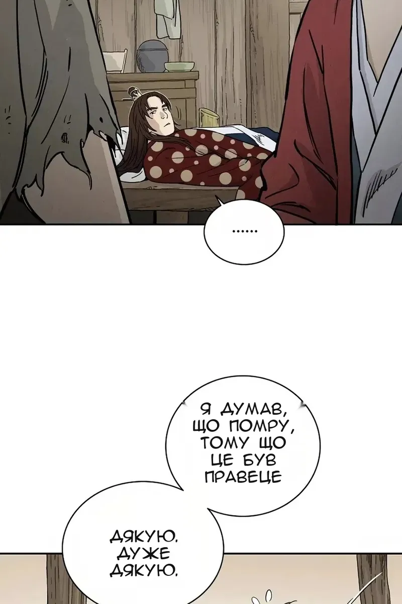 Сторінка 21