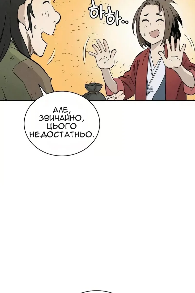 Сторінка 25