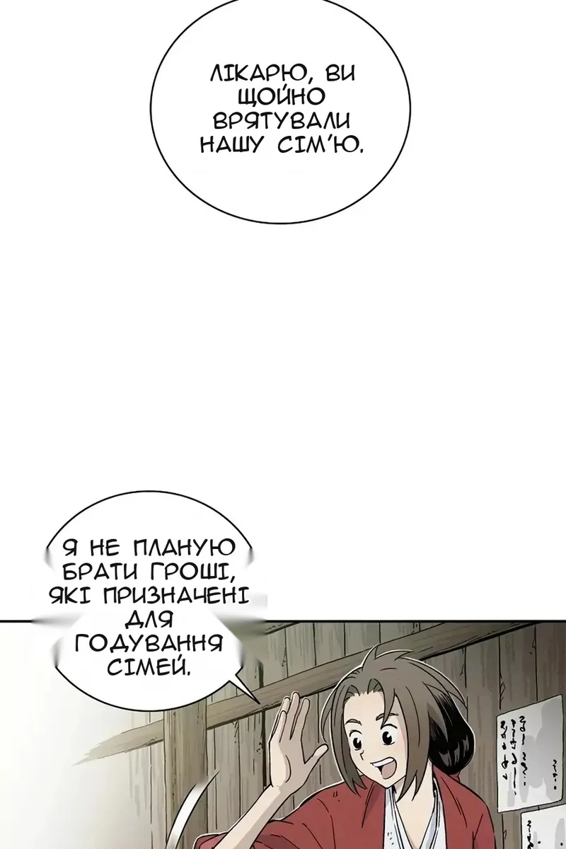 Сторінка 26