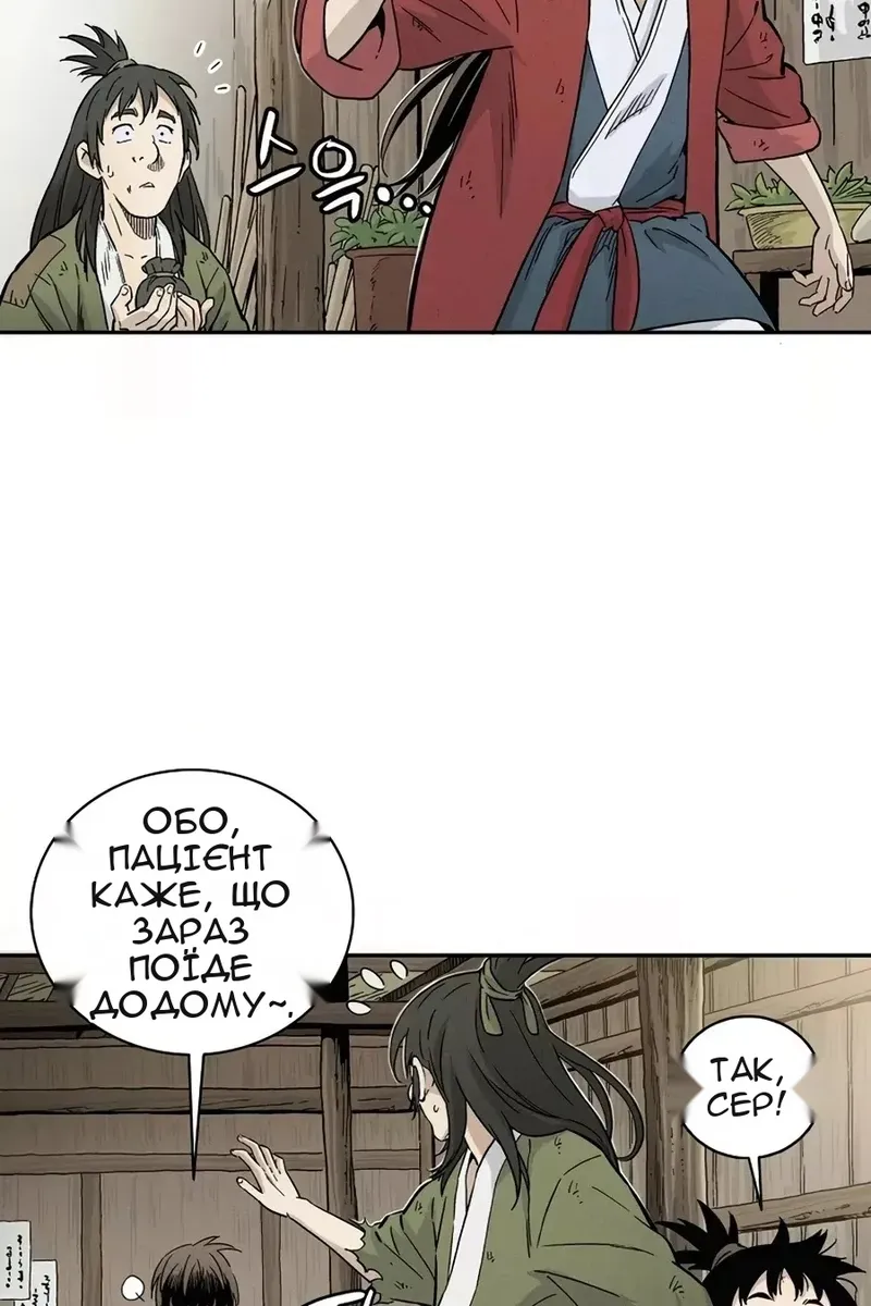 Сторінка 27