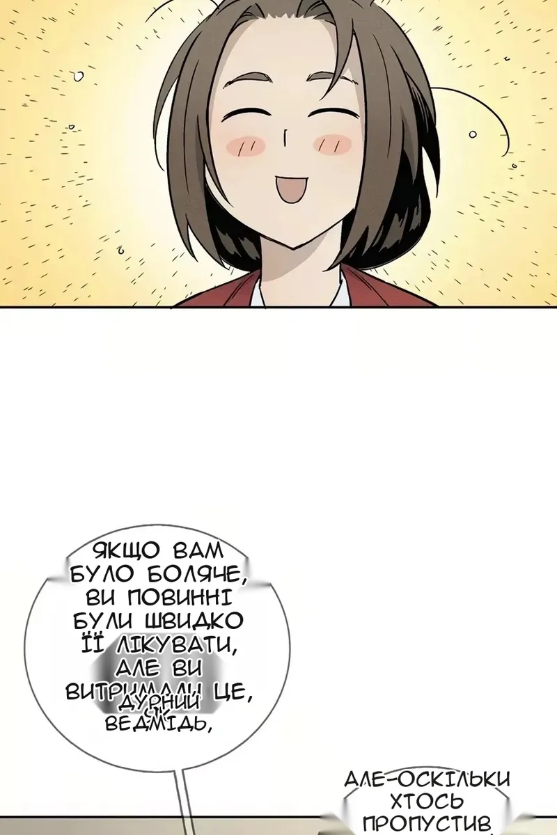 Сторінка 35
