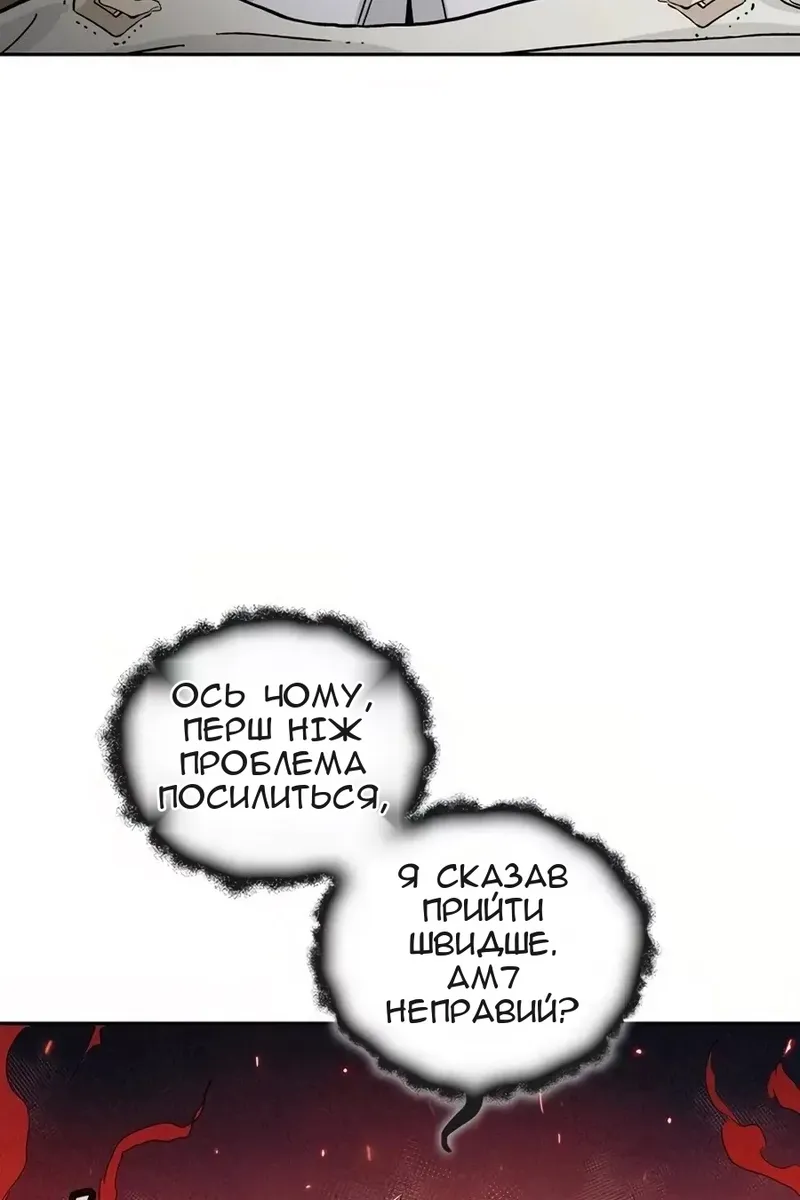 Сторінка 37