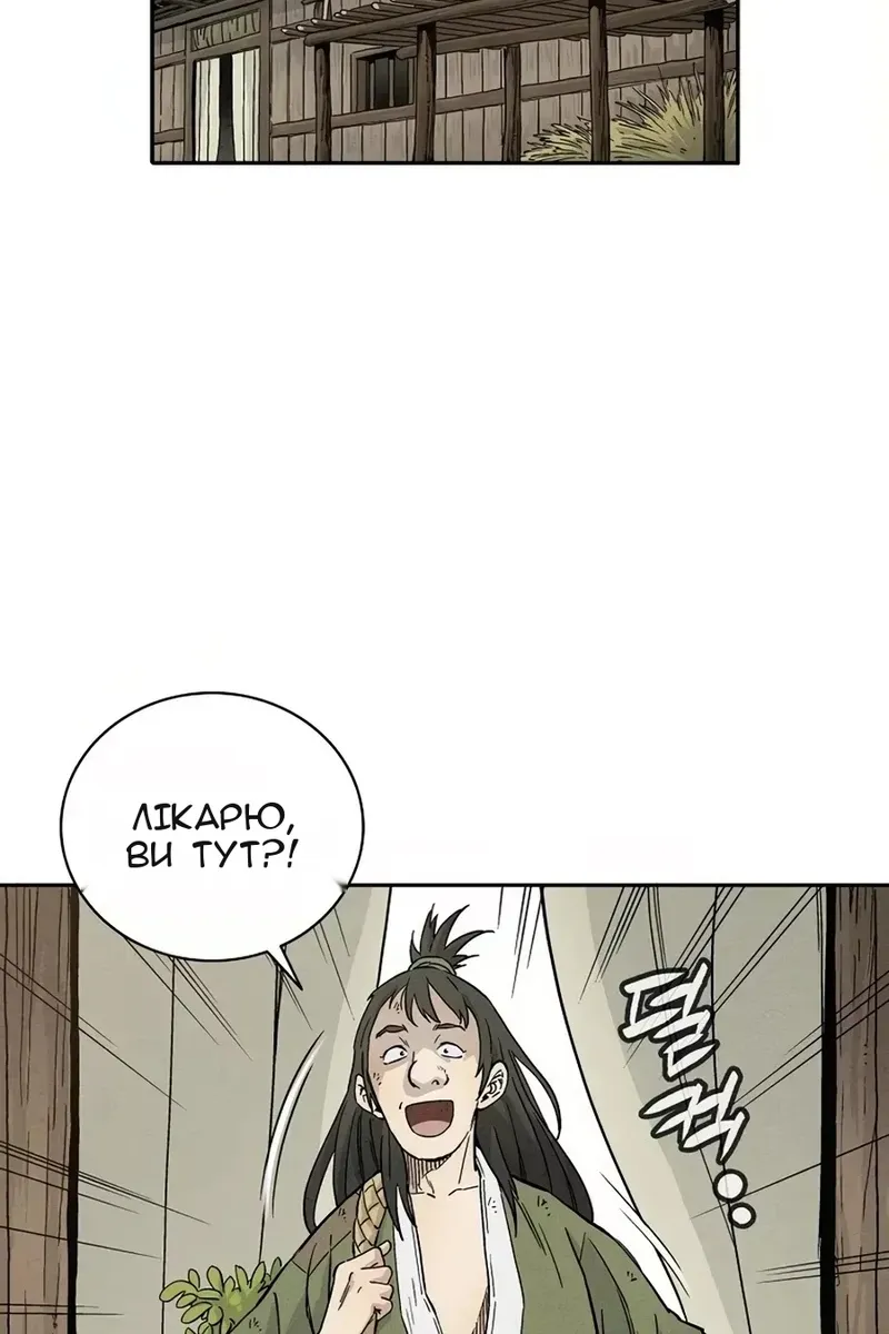 Сторінка 40