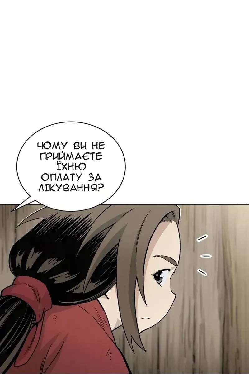 Сторінка 49