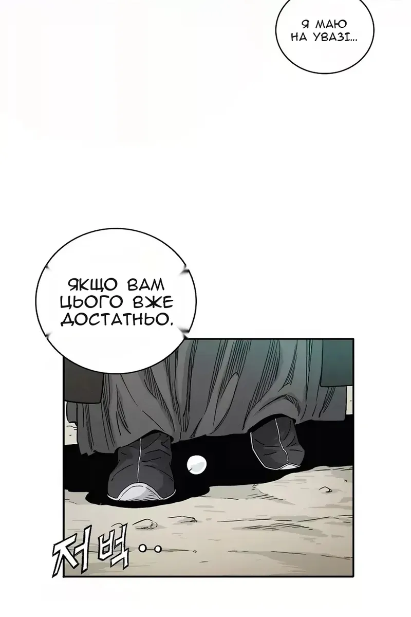 Сторінка 52