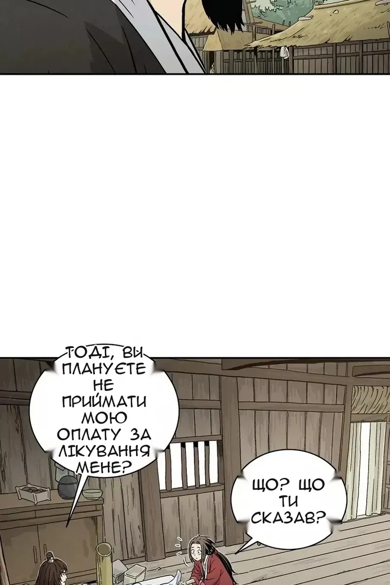 Сторінка 55