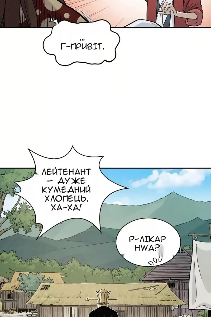 Сторінка 57