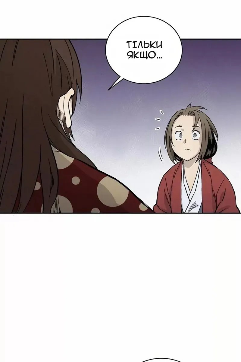 Сторінка 69