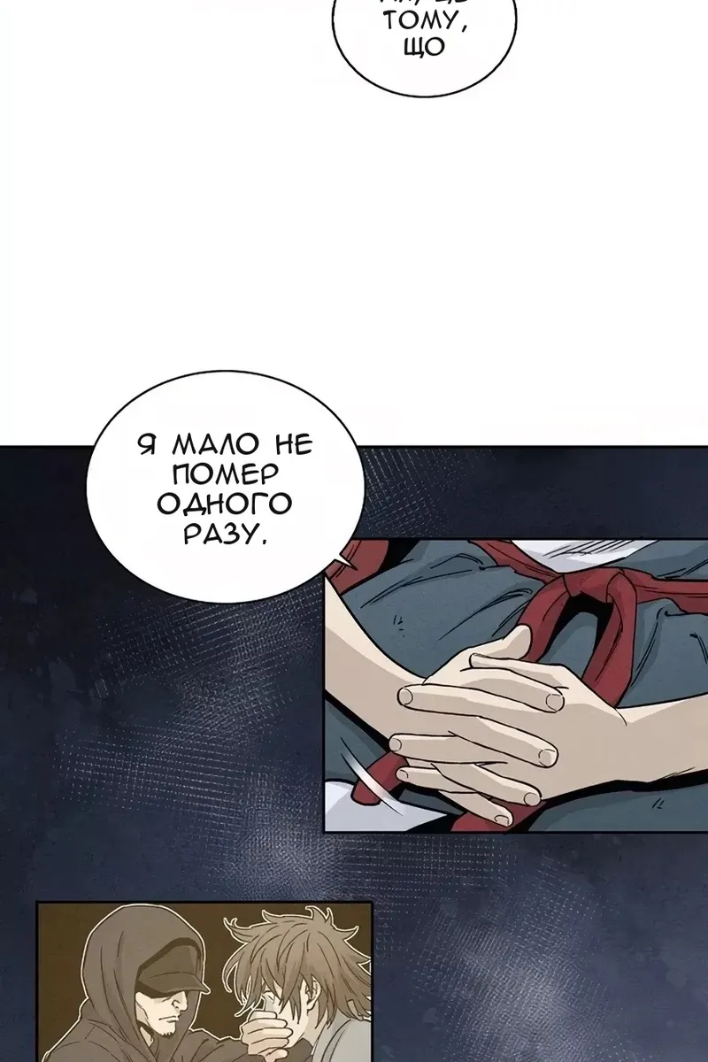 Сторінка 85