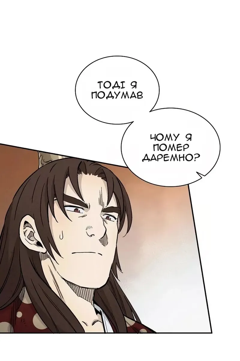 Сторінка 87
