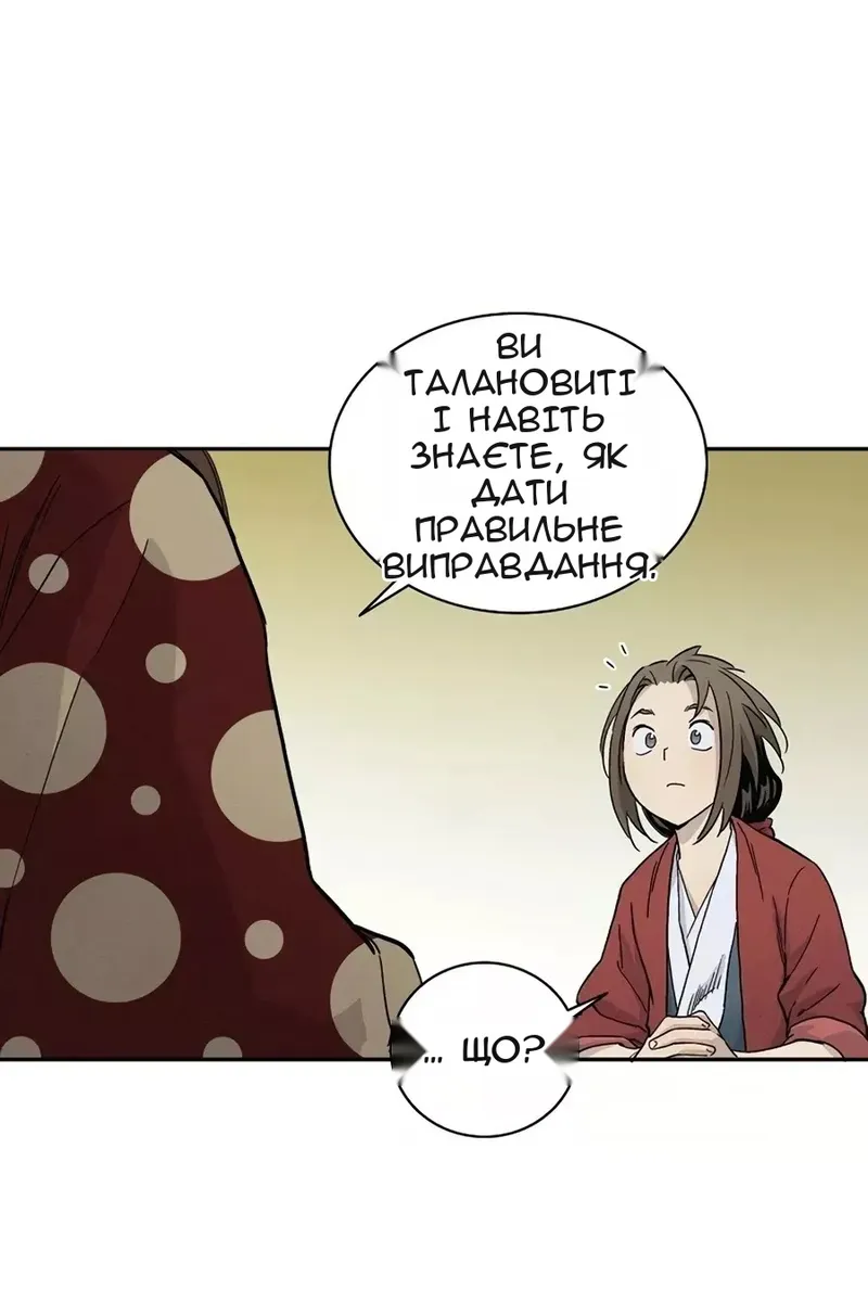 Сторінка 91