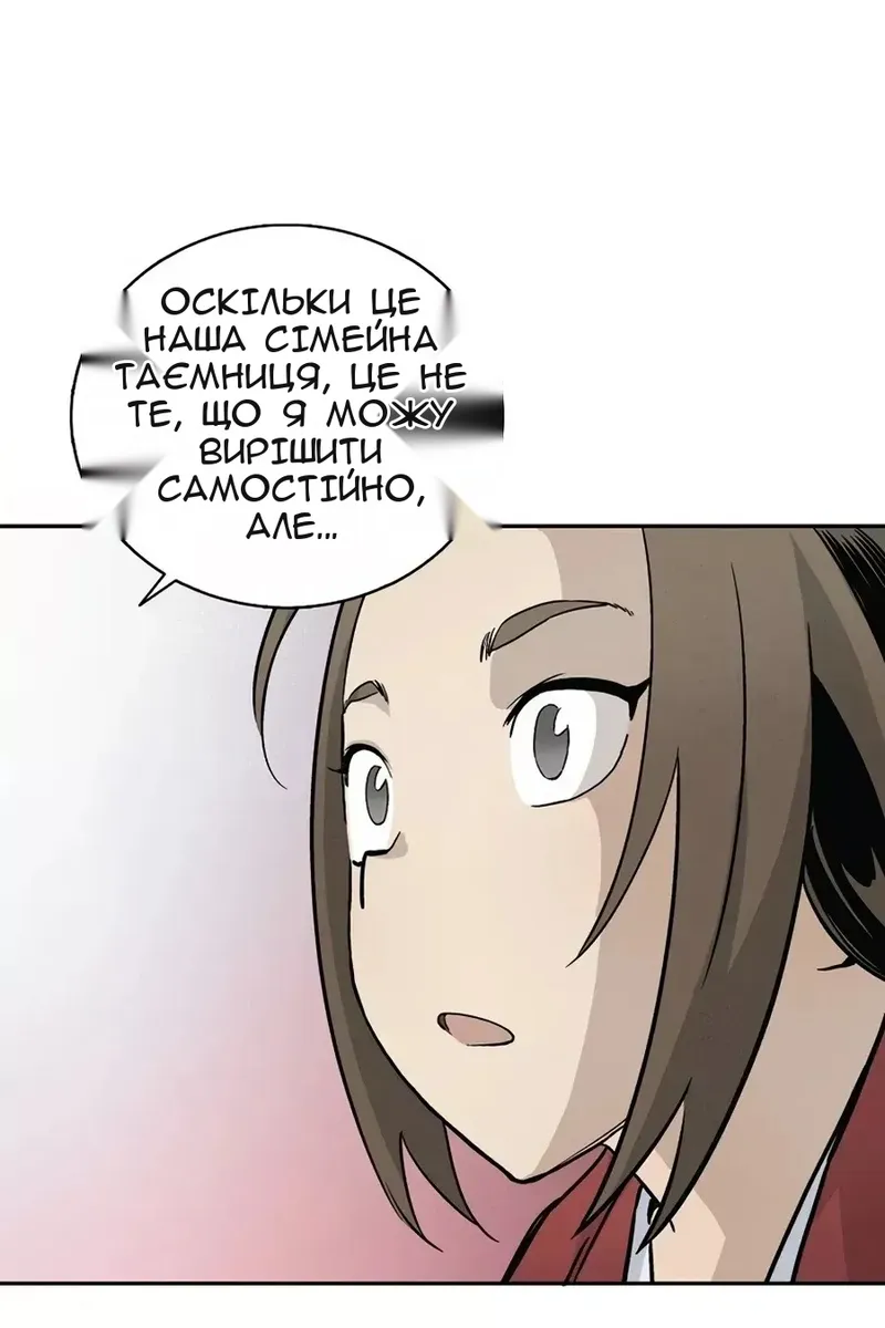 Сторінка 92