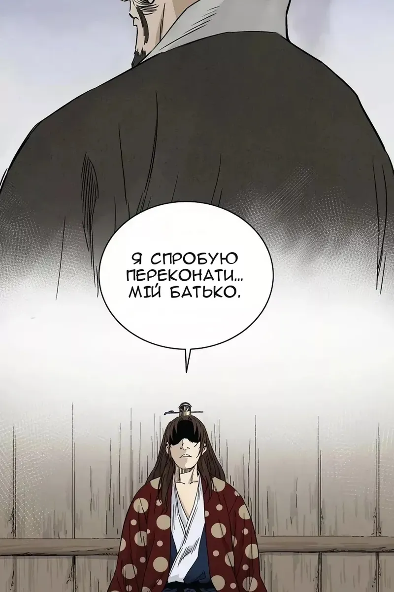 Сторінка 94
