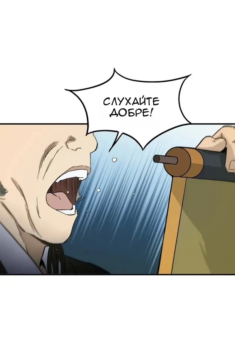 Сторінка 3