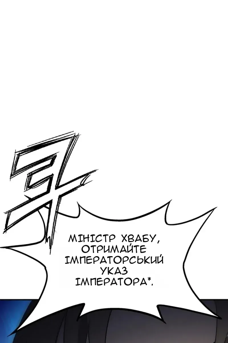 Сторінка 4