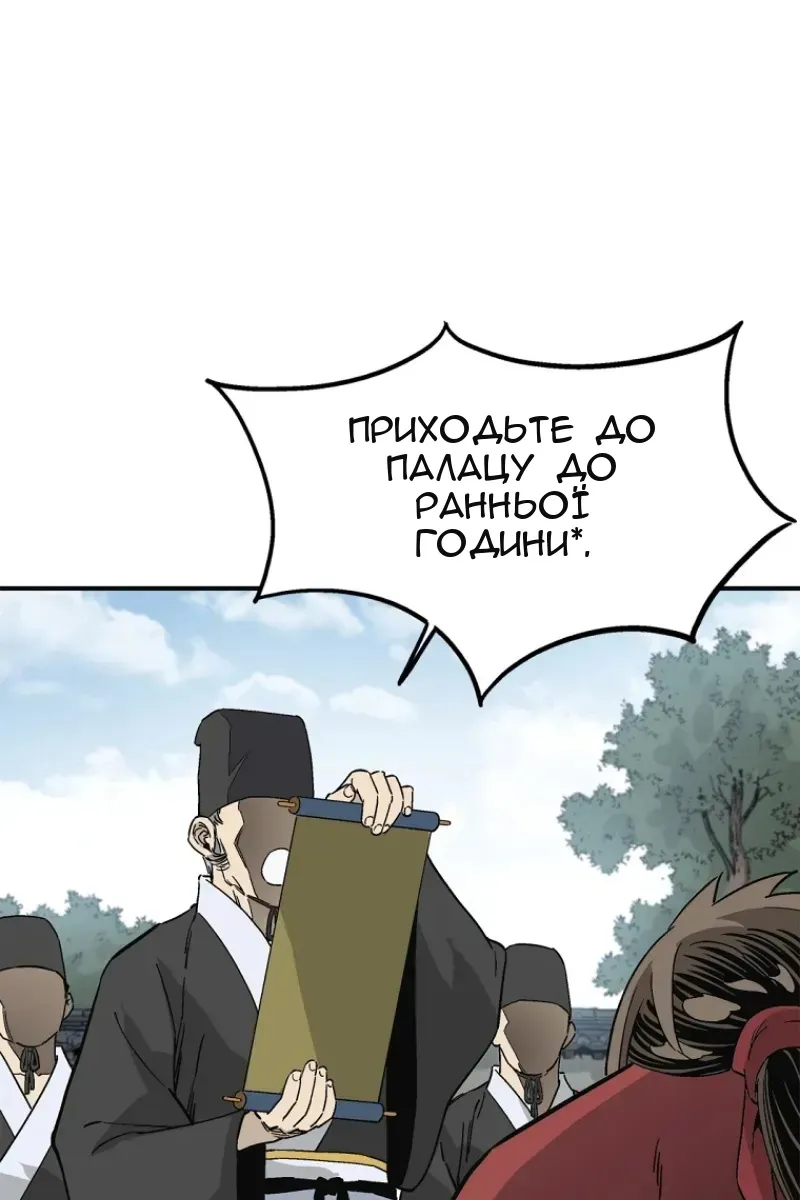 Сторінка 11
