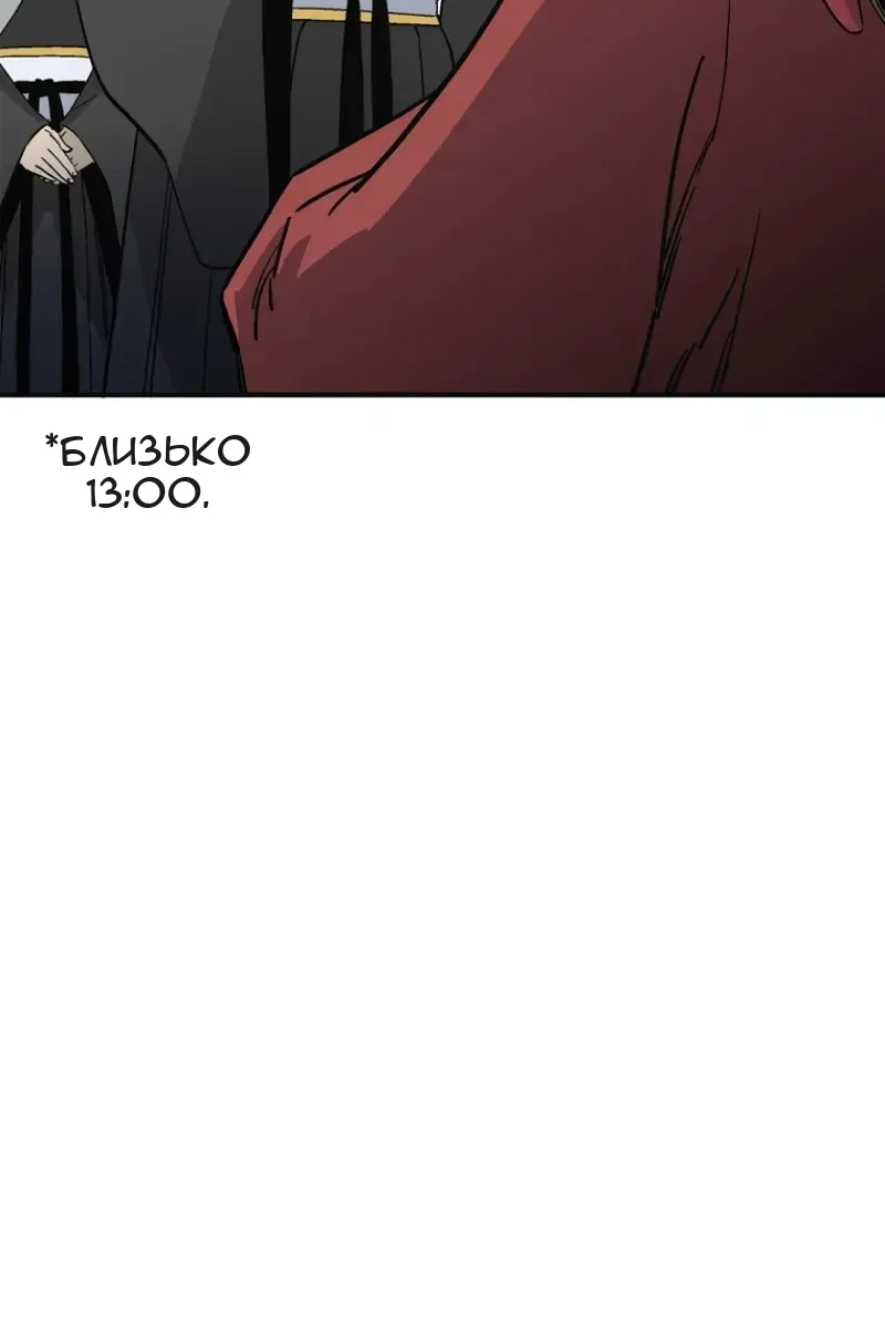 Сторінка 12