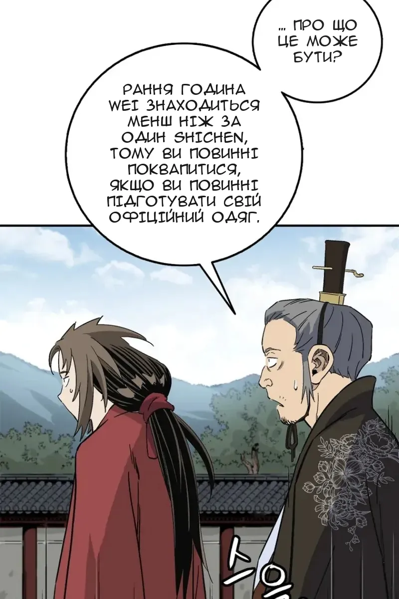 Сторінка 16