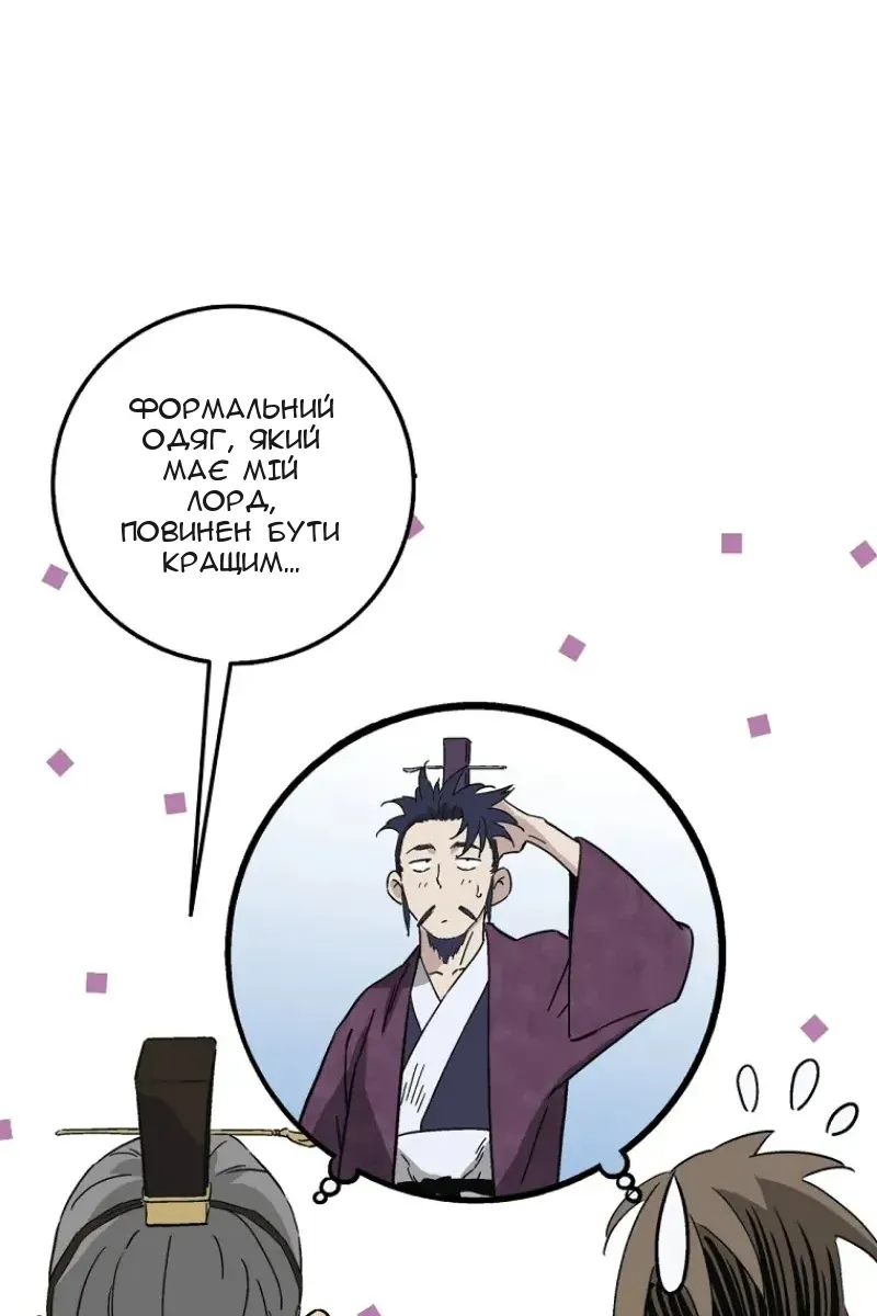 Сторінка 21