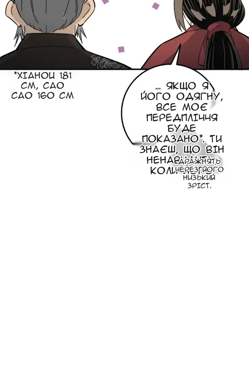 Сторінка 22