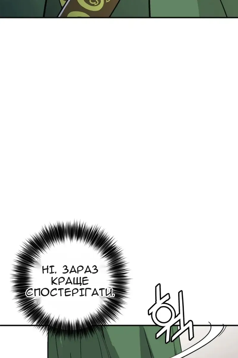Сторінка 27