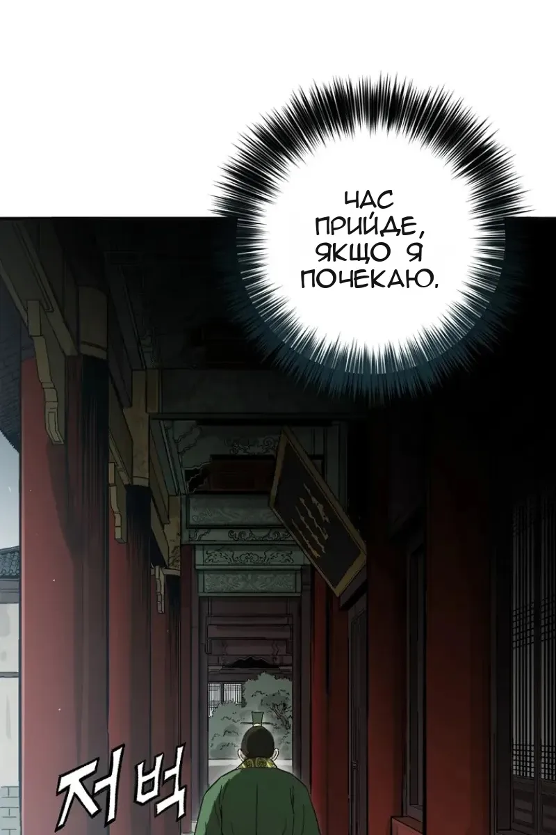 Сторінка 29