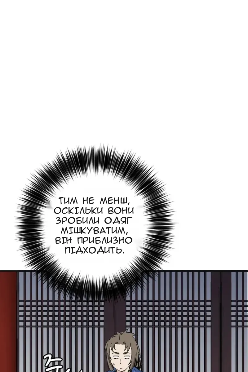 Сторінка 33