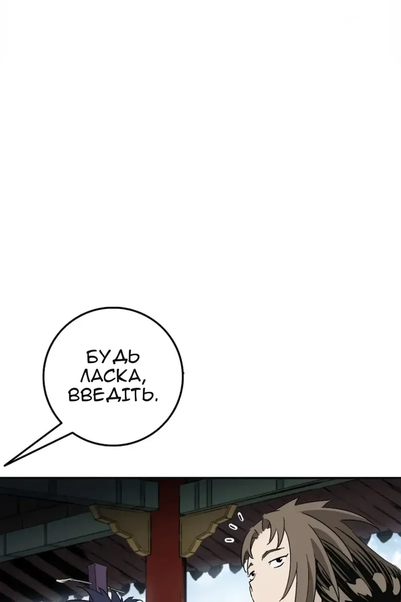Сторінка 41