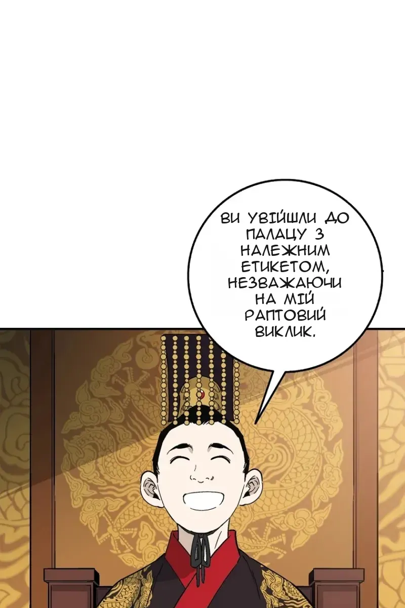 Сторінка 46