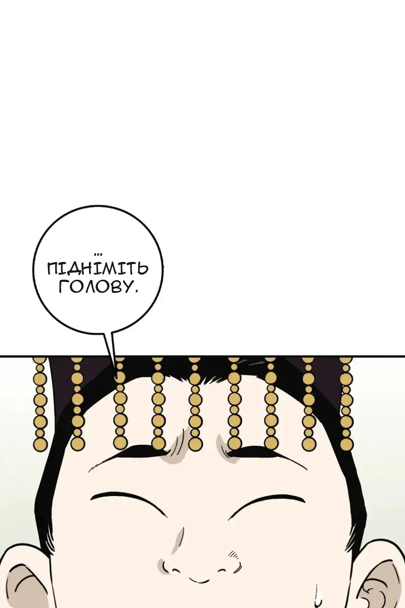 Сторінка 49