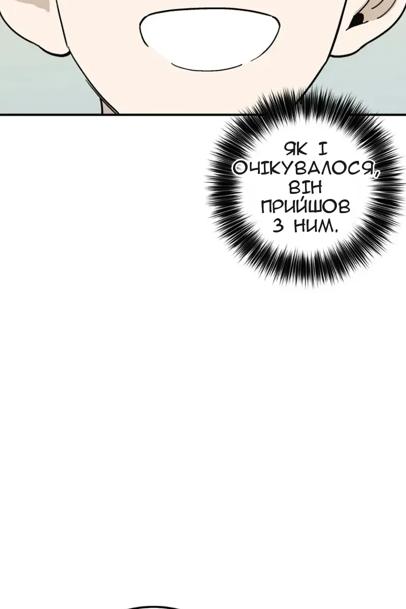 Сторінка 50