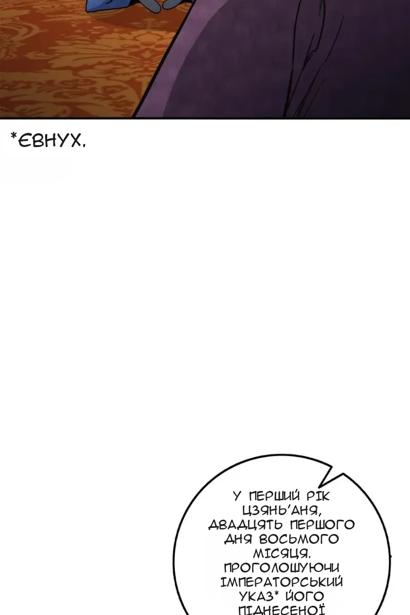 Сторінка 52