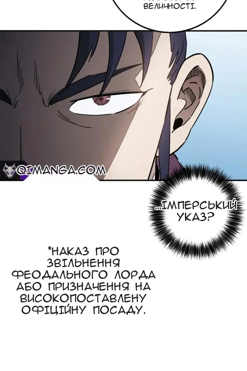 Сторінка 53