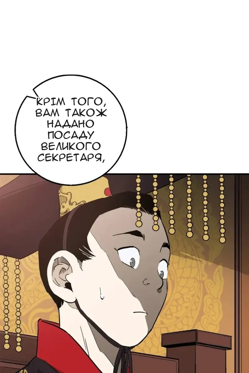 Сторінка 59