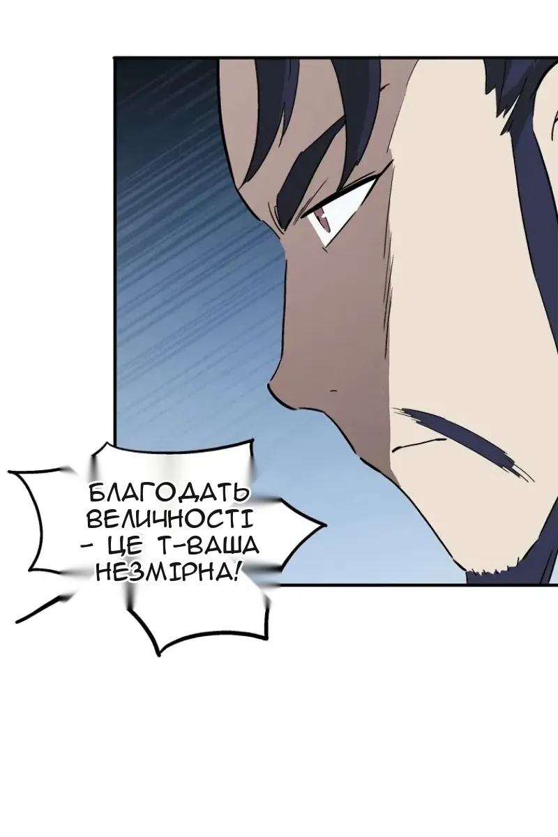 Сторінка 61