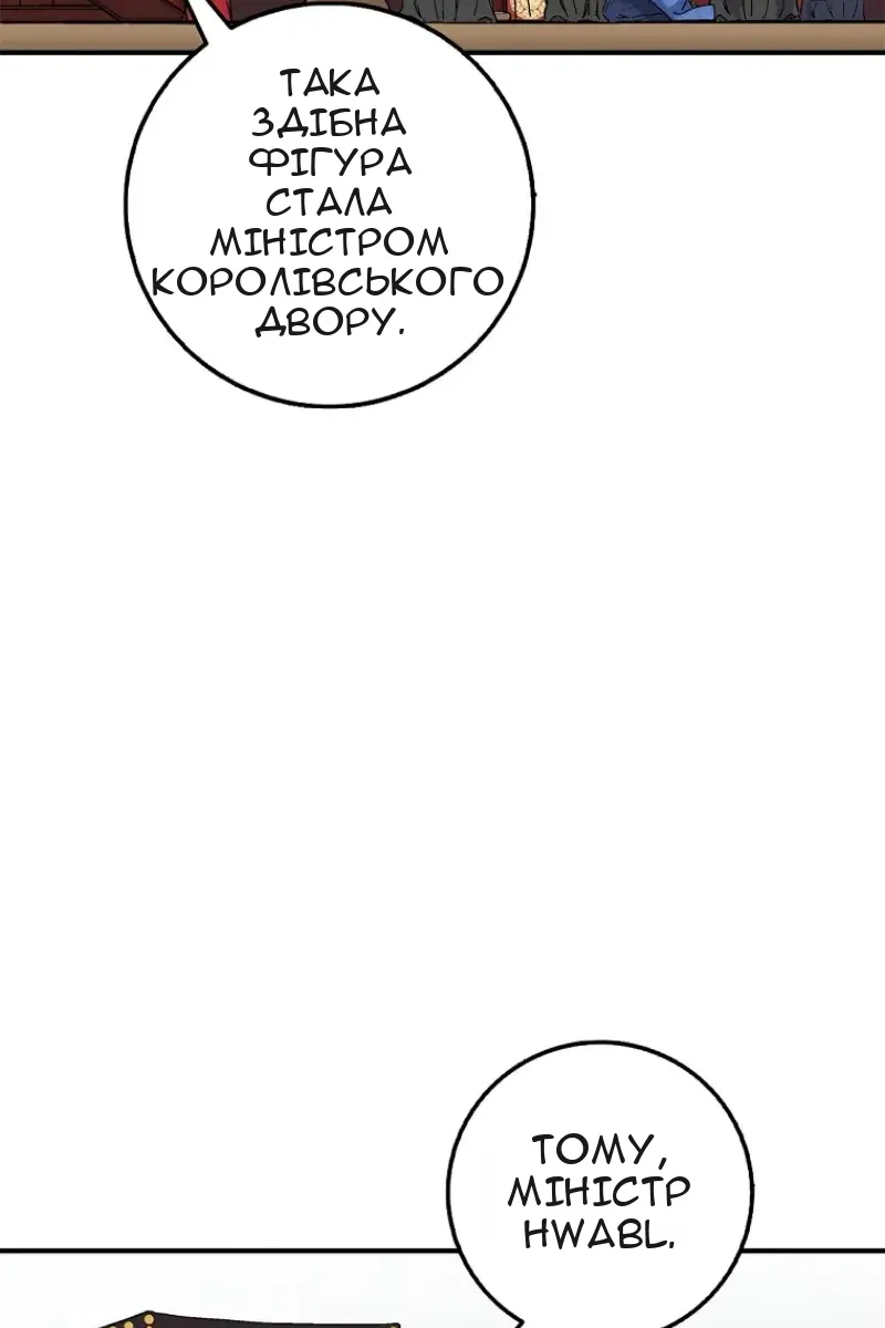 Сторінка 63