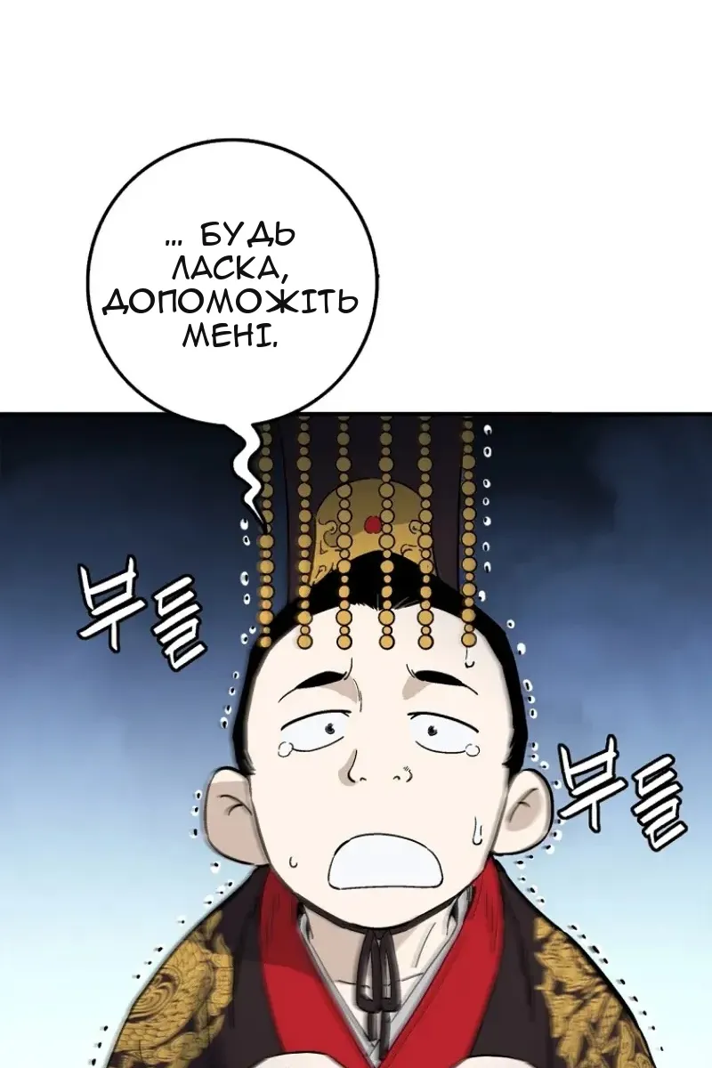 Сторінка 65