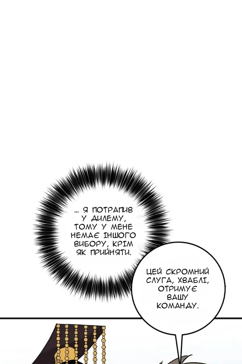 Сторінка 71