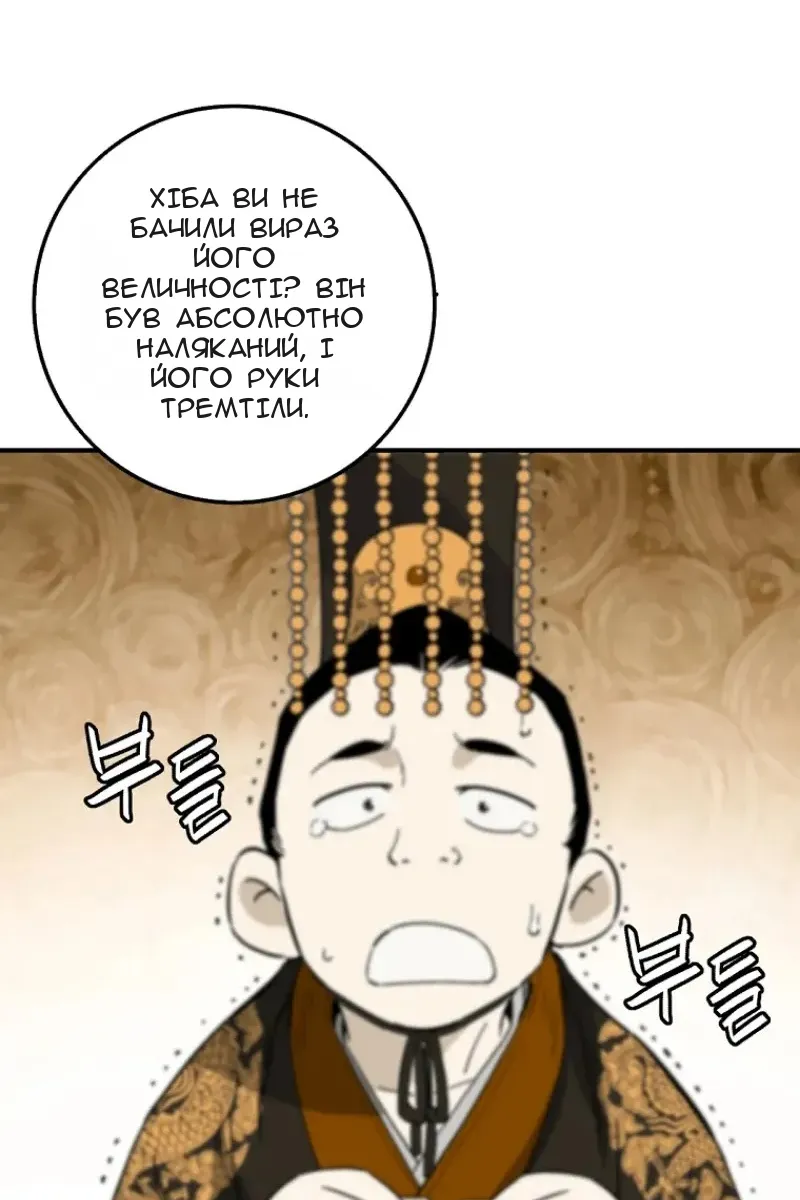 Сторінка 91