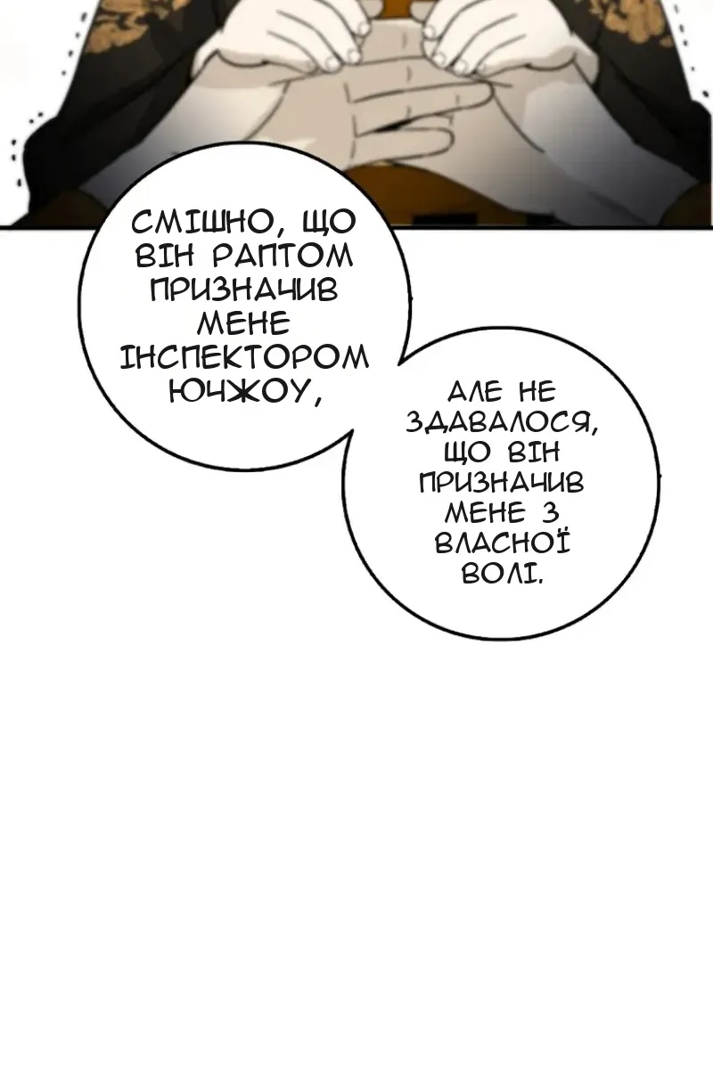 Сторінка 92