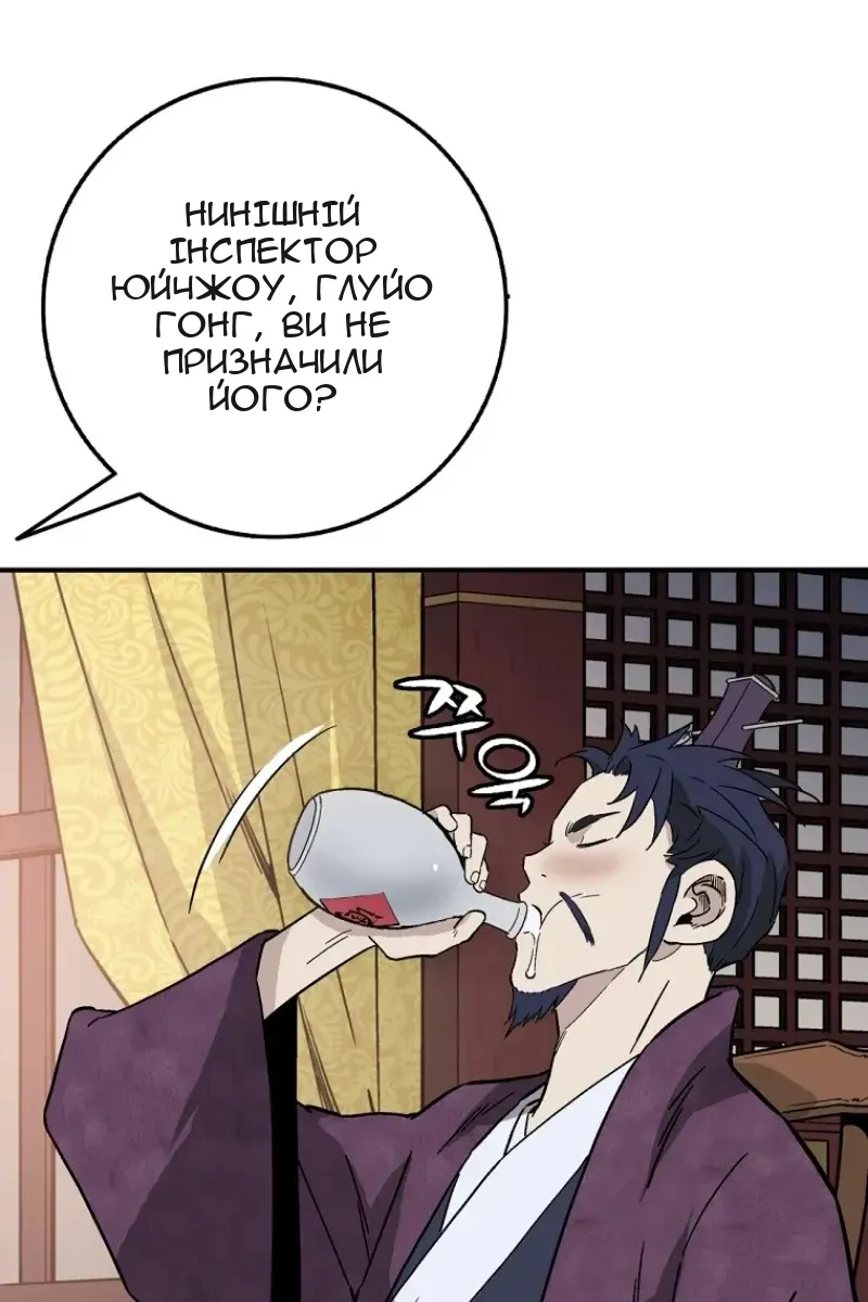 Сторінка 93