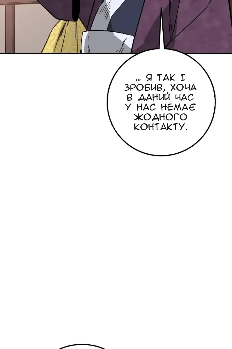 Сторінка 94