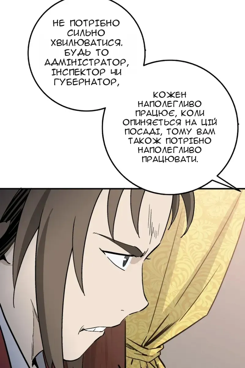 Сторінка 95