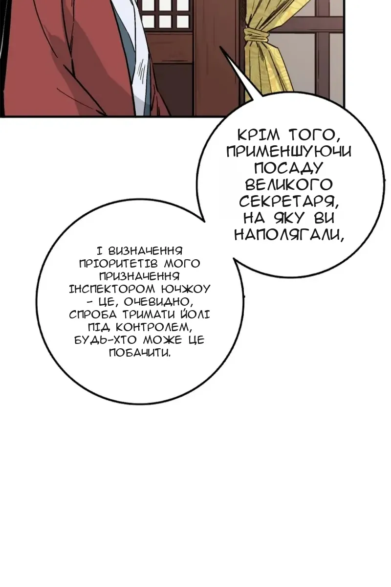 Сторінка 99
