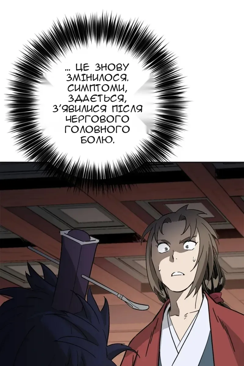Сторінка 6