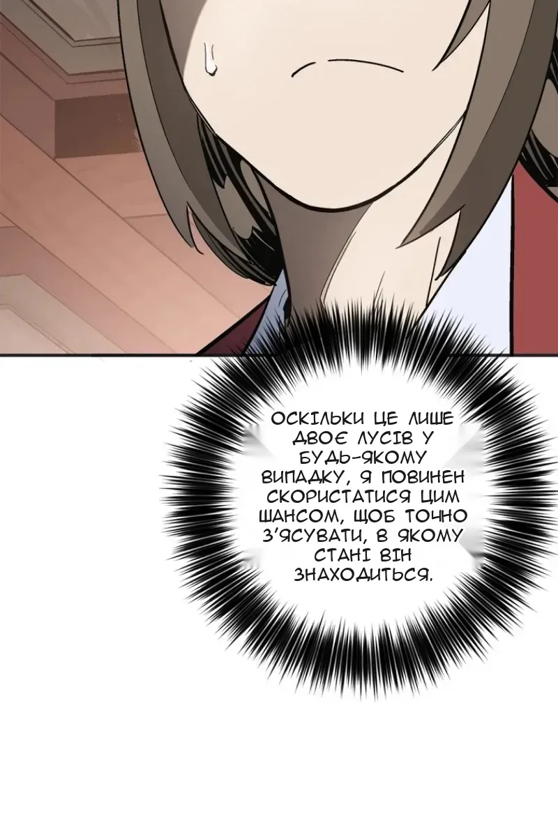 Сторінка 9